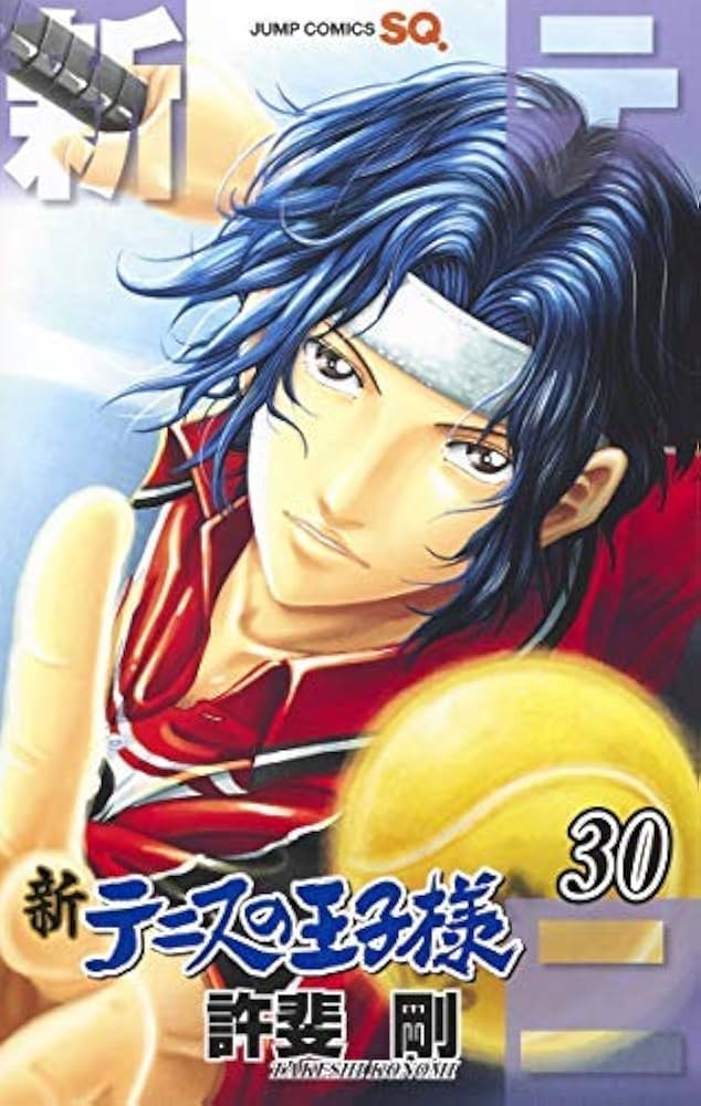 テニスの王子様 1-30巻 10,5 20,5 セット 漫画 マンガ まんが 新テニスの王子様 コミック 1-30巻セット |本 | 通販 | Amazon